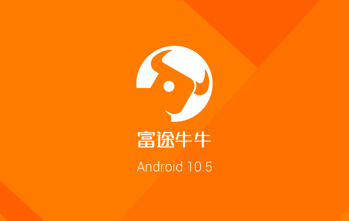 富途牛牛android105版本新特性介绍