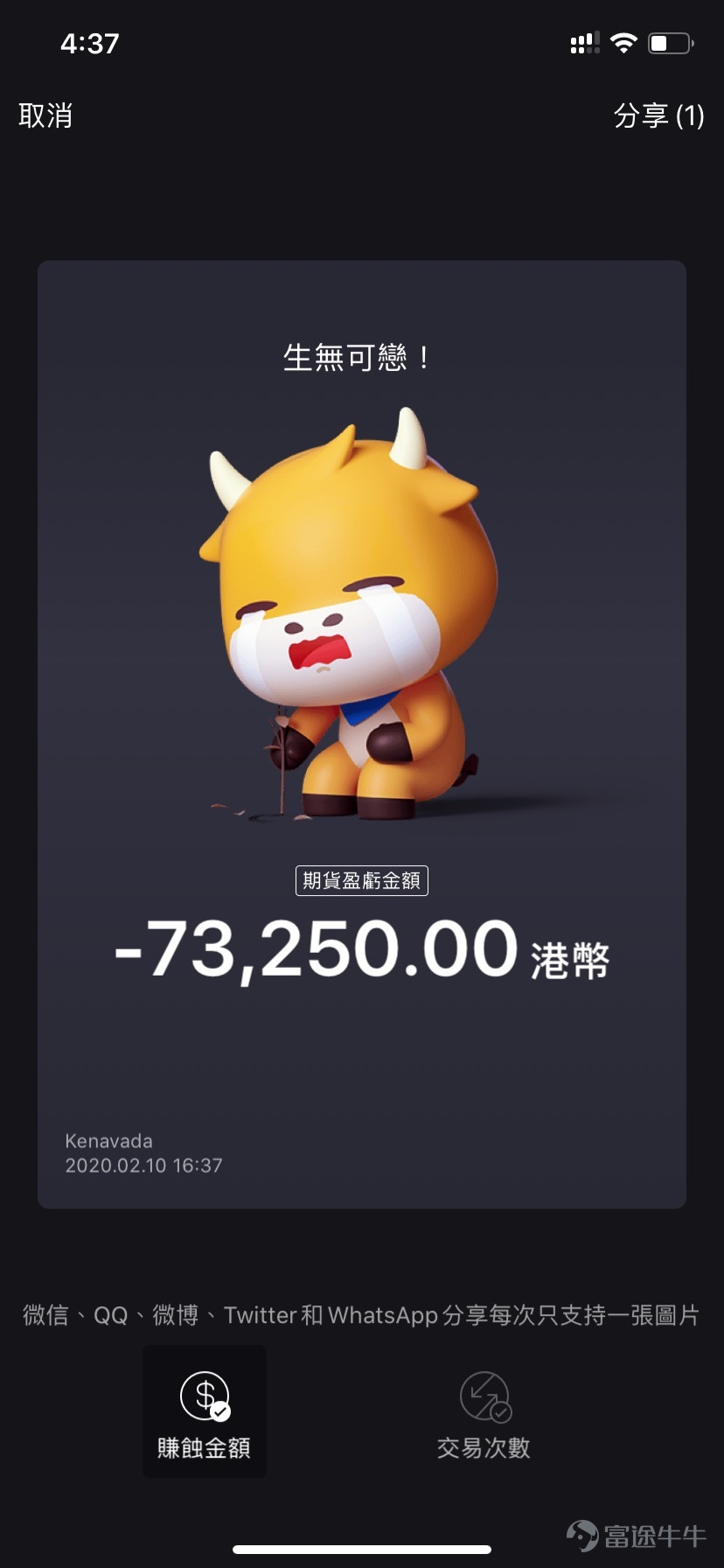 原來中文是英文的始祖 原來中文是英文的始祖