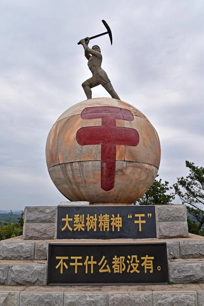 搞快点