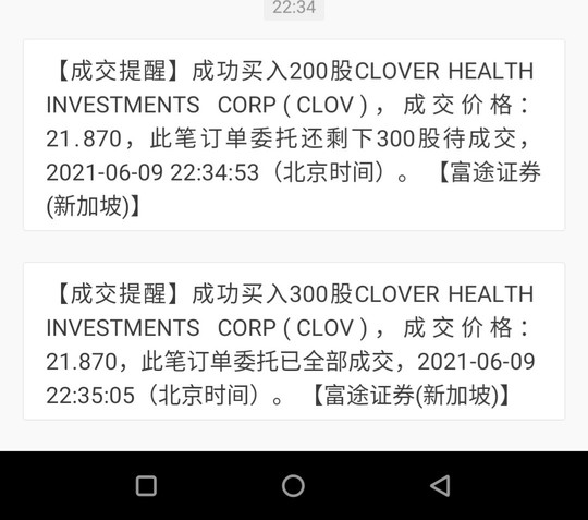 以 21.87 的價格再買 500，無需擔心，