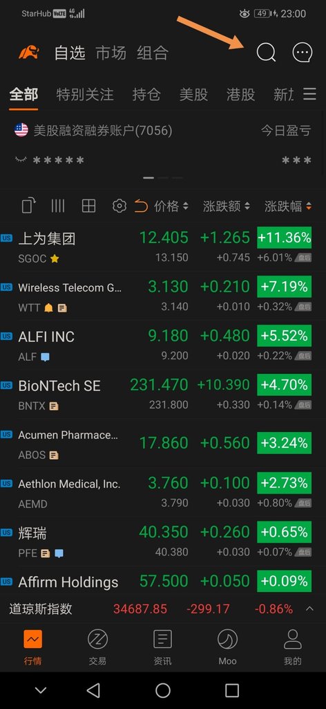 自己动手才能更了解moomoo的多功能筛选