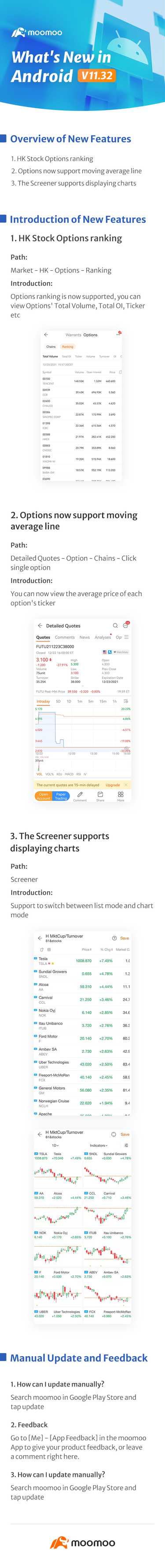 苹果-显示屏支持图表显示功能现已在Android v11.32上可用