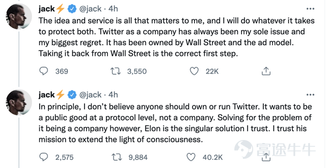 Twitter聯合創始人、前CEOJack Dorsey推文