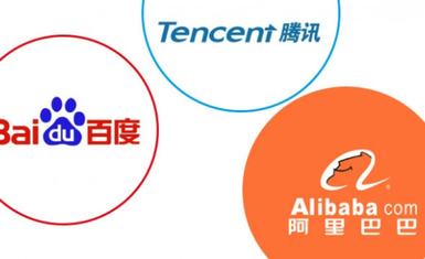 Tencent and Partners Form Alliance to Reduce Carbon Emissions through Digitalization and Disclosing Patents