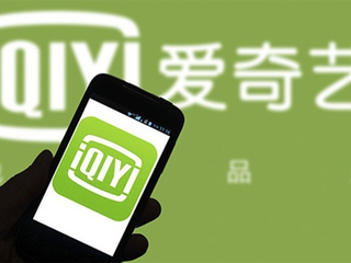 iQIYI Further Upgrades Online Film Distribution Model to Increase Revenue for Film Producers, Driving Industry Growth