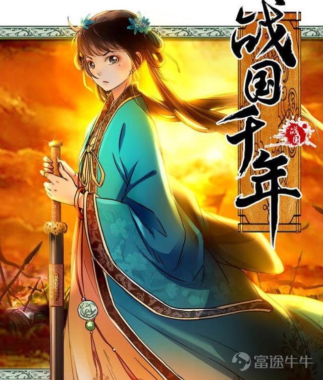 b站投资影之月第一弹22人遭批捕腾讯二季度净利331