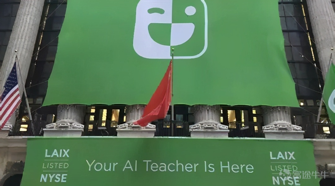 英語流利說難言增長 付費用戶數近乎腰斬 盈利遙遙無期 英語流利說難言增長 付費用戶數近乎腰斬 盈利遙遙無期
