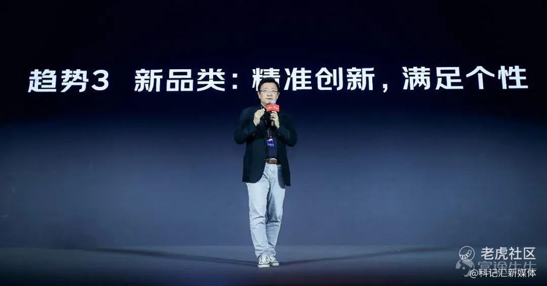京东618全面启动:发布七大消费趋势 9成热销商品享价保 超300万线下店联动-科记汇