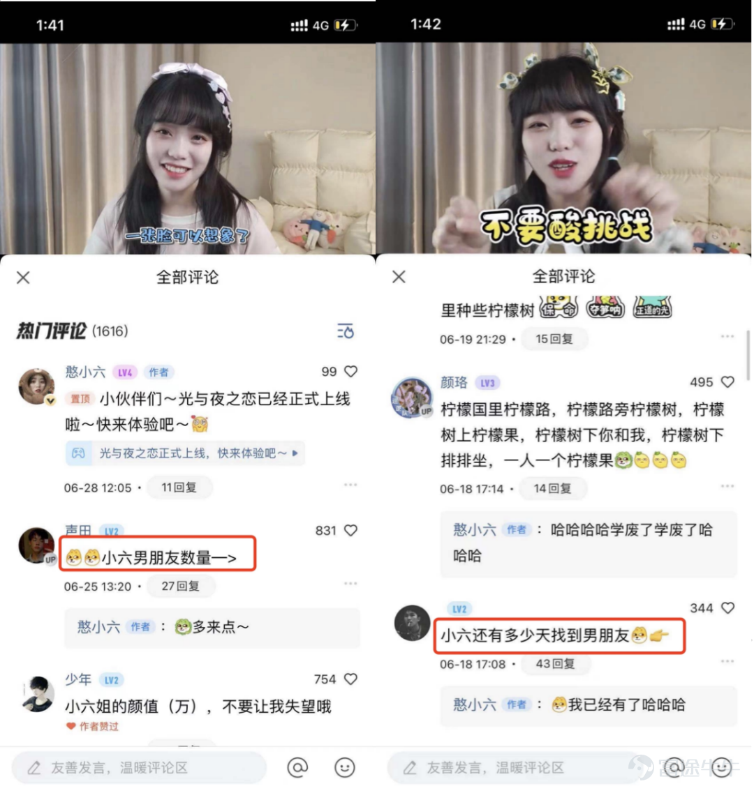 生活小区里,让看点用户"操心"恋情的"憨小六"在现场