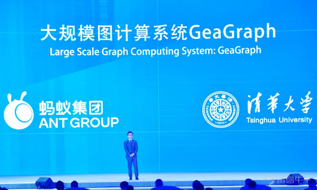 蚂蚁联合清华大学研发项目,入选世界互联网领先科技成果-科记汇