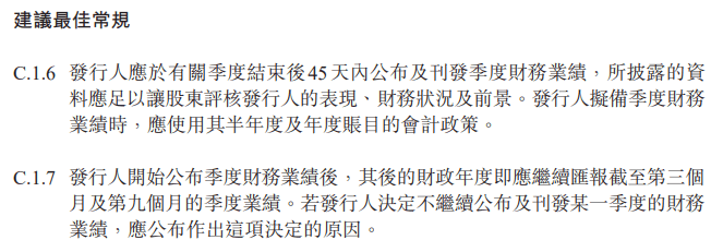 三季報即將來襲 如何快速從財報掘金