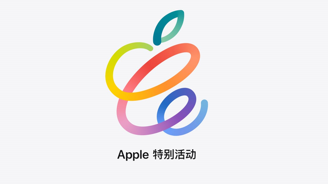 2021 apple "Spring Loaded" special event