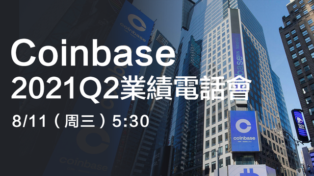 Coinbase Q2 2021 Earnings Call