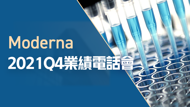 Moderna 2021Q4 results conference call