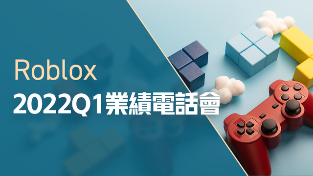 Roblox 2022Q1 results conference call