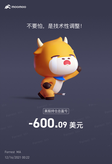 从700变600✊坚持