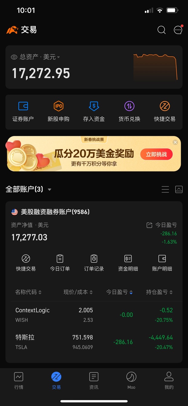 24小时五万亏一万的节奏!