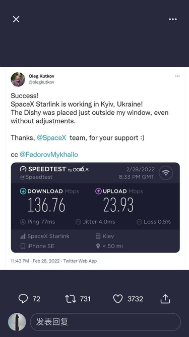 马斯克的星链已经在乌克兰开始工作了，非常稳定