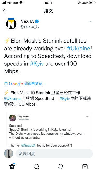 马斯克的星链已经在乌克兰开始工作了，非常稳定