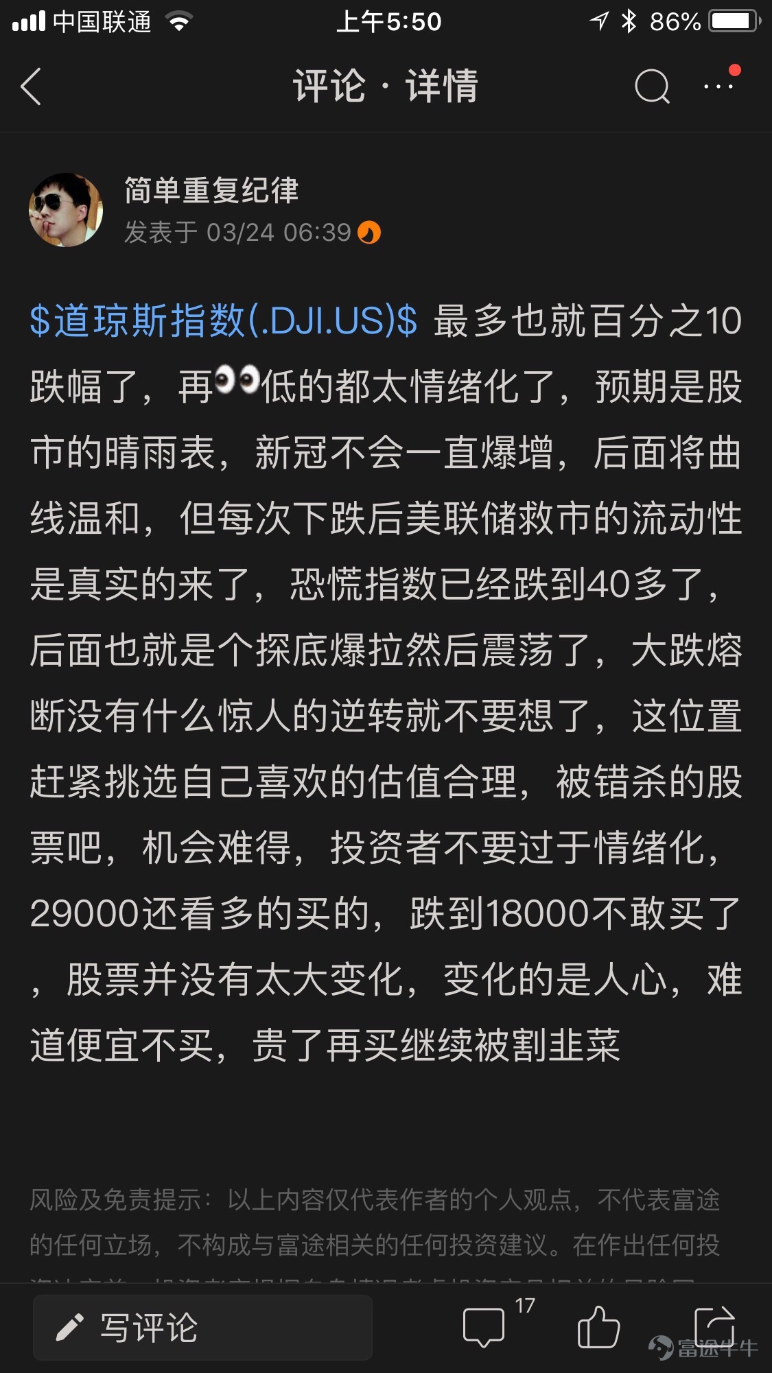 牛熊還是不要碰了 隻是收割散戶的工具 上下收割 有些人比如我對十次錯一次心態亂了就可賠光 大時代裏股票必勝法 改成不做牛熊比較精準 牛熊還是不要碰了 隻是收割散戶的工具 上下收割 有些人比如我對十次錯一次心態亂了就可賠光 大時代裏股票必勝法 改成不做牛熊比較精準