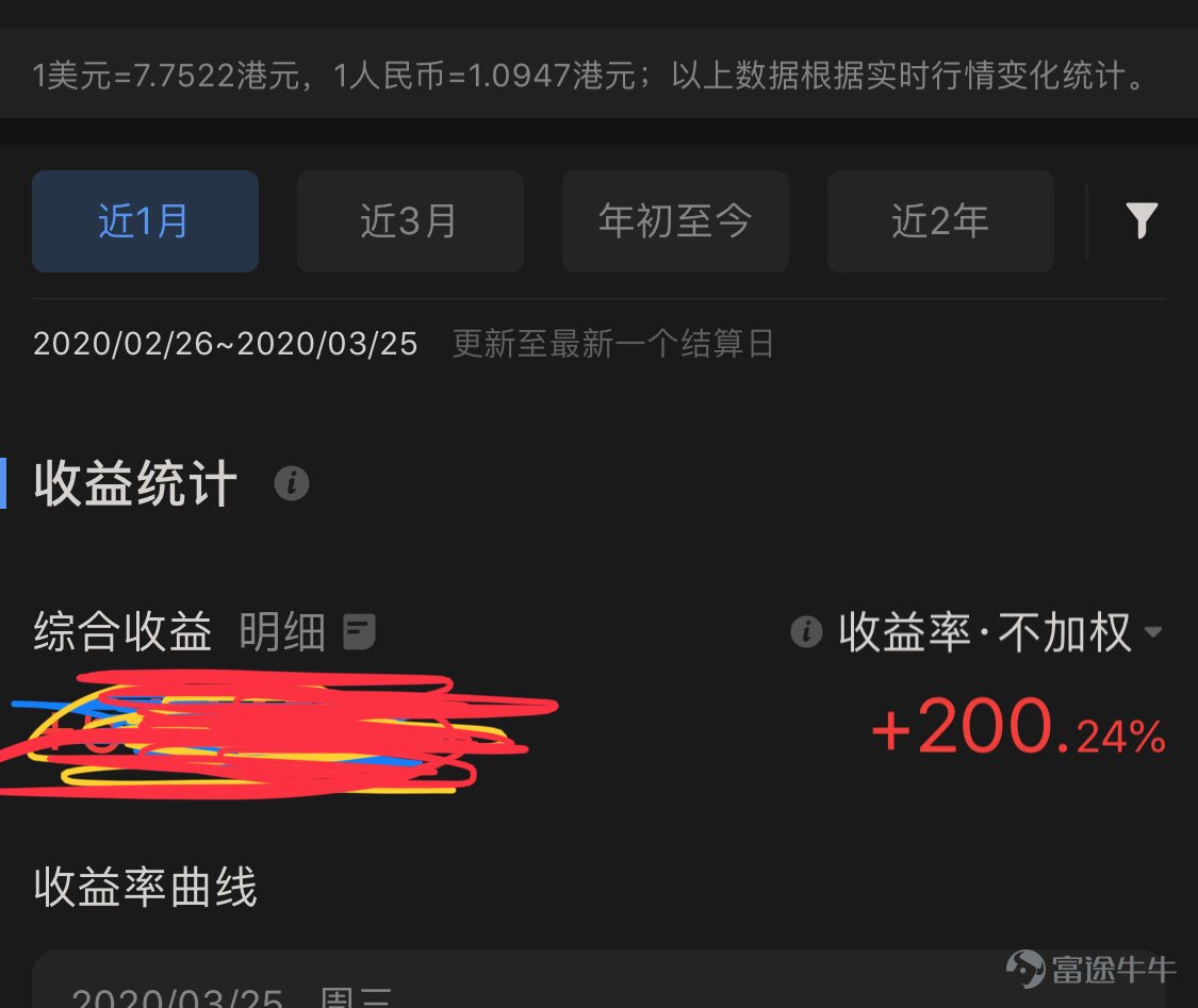 牛熊還是不要碰了 隻是收割散戶的工具 上下收割 有些人比如我對十次錯一次心態亂了就可賠光 大時代裏股票必勝法 改成不做牛熊比較精準 牛熊還是不要碰了 隻是收割散戶的工具 上下收割 有些人比如我對十次錯一次心態亂了就可賠光 大時代裏股票必勝法 改成不做牛熊比較精準