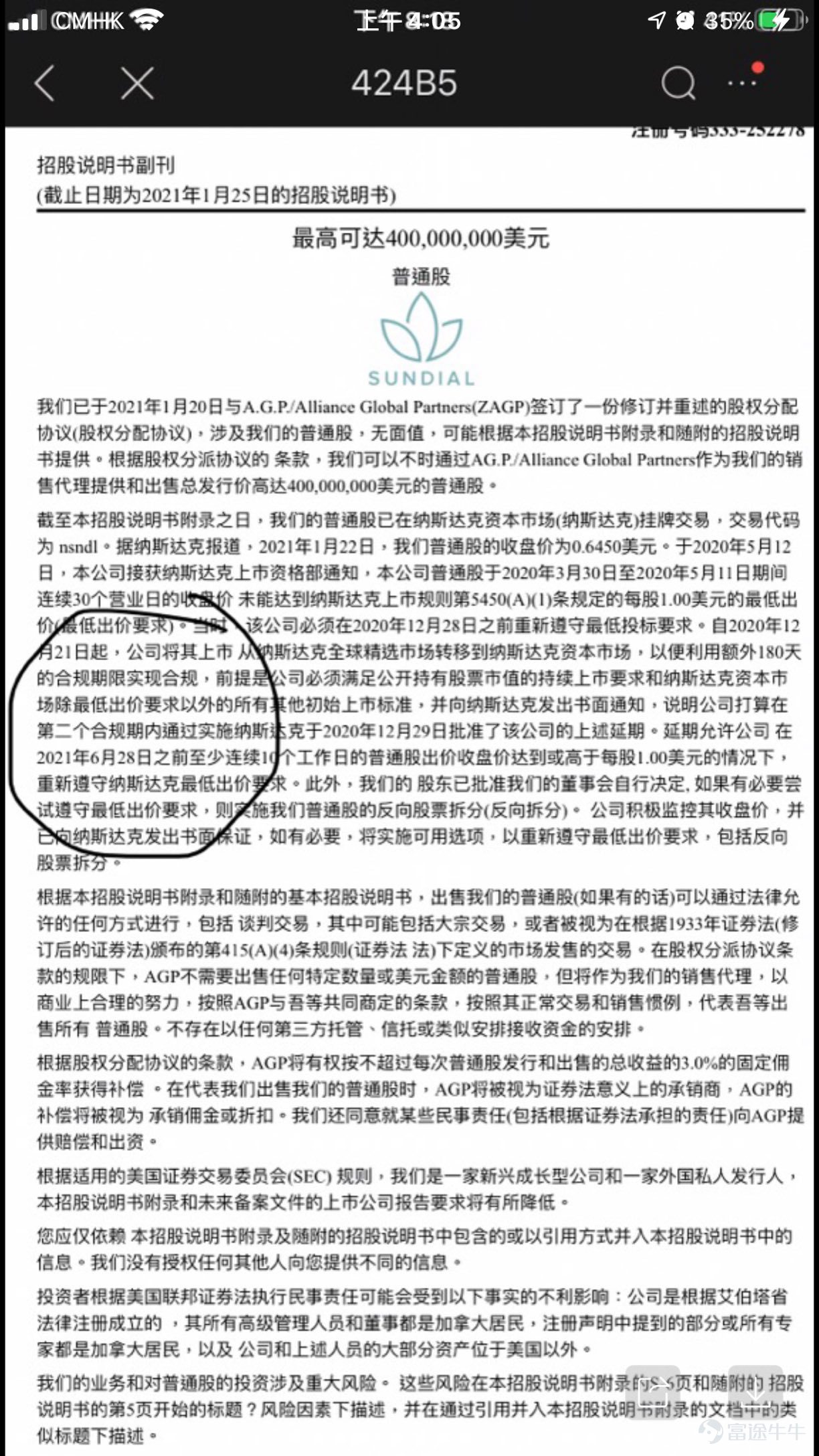 6億美金現金 有機會收購或者合拼其他公司壯大自己 好似tlry 咁 因為連續10日1蚊以上就可以做哩d嘢 Sh