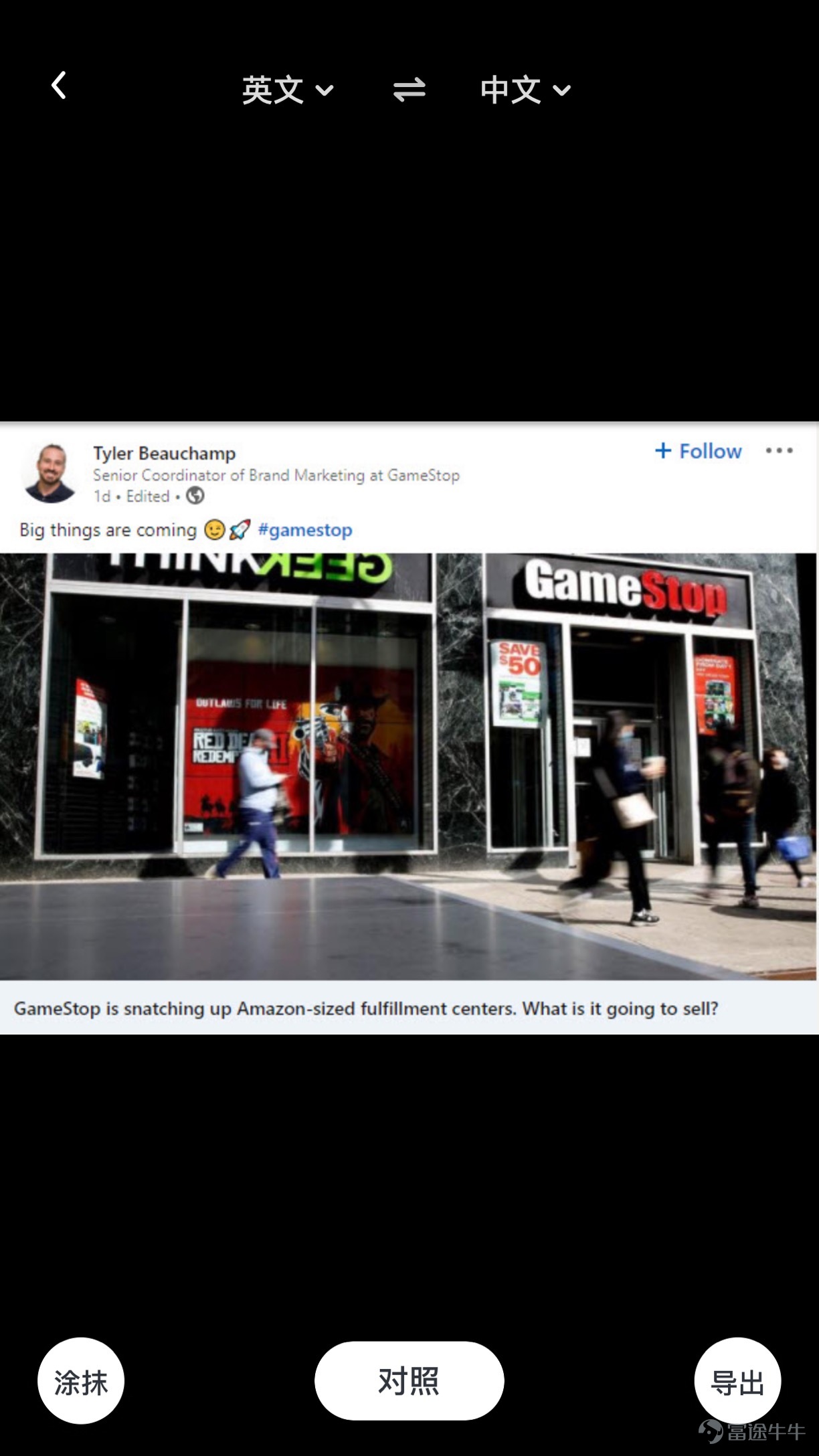 $游戏驿站(gme.us)$